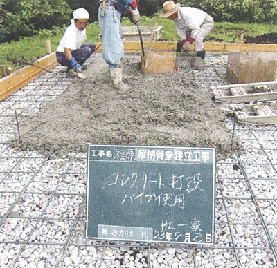 写真：基礎工事保証